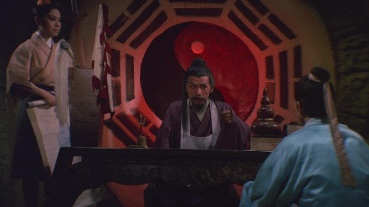 Gui xin niang scene photo