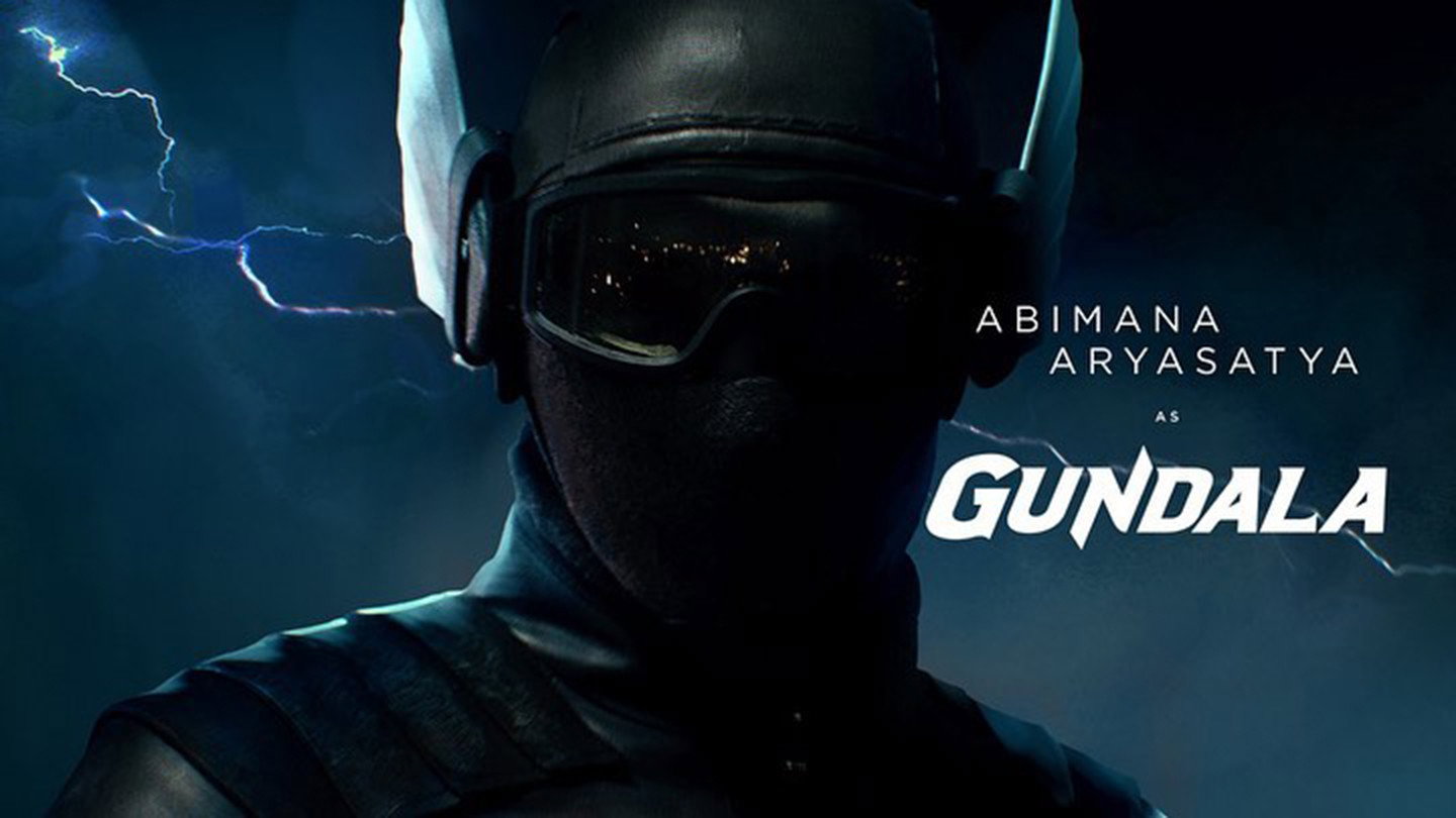 Gundala scene photo