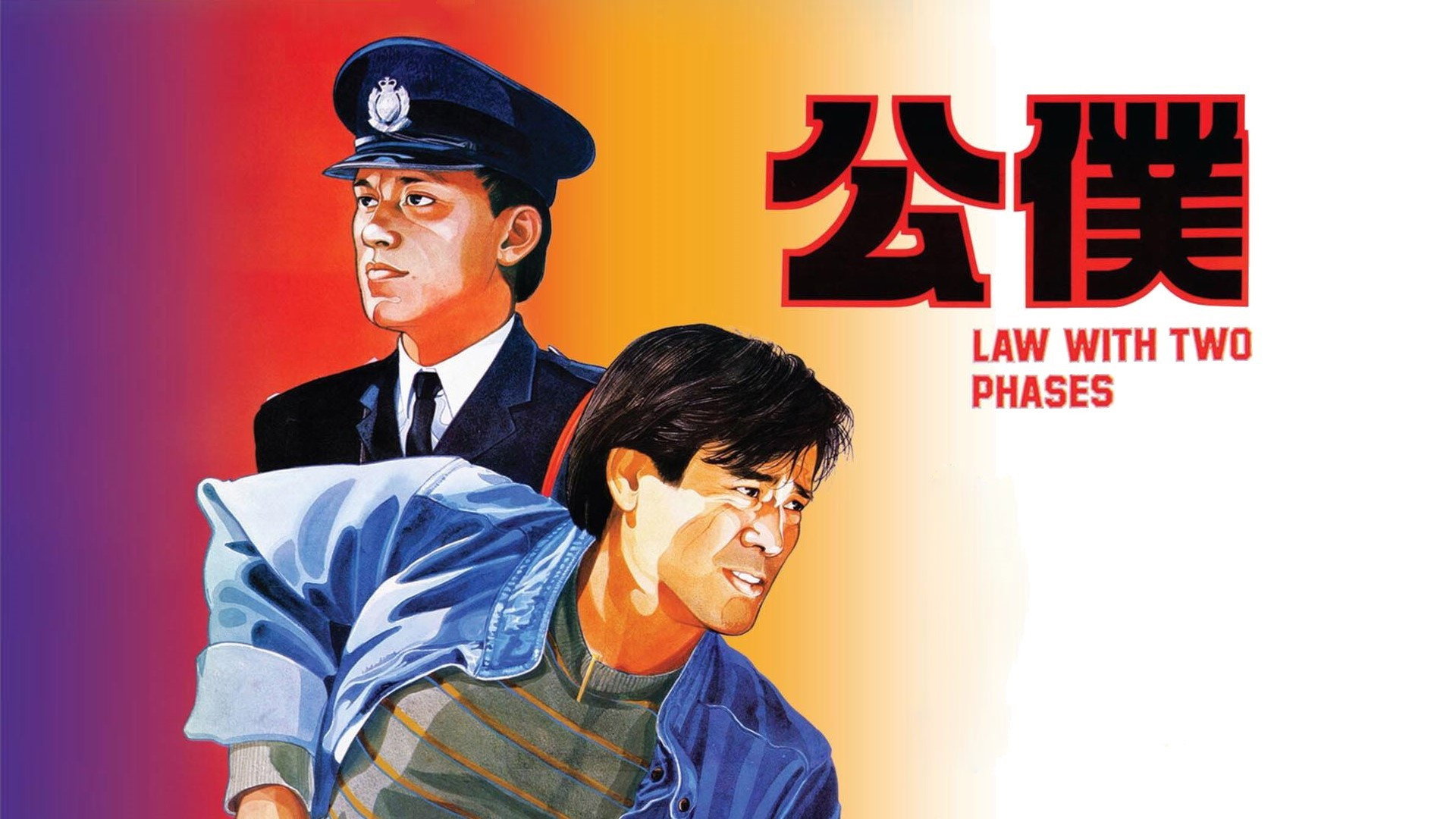 Gung buk scene photo