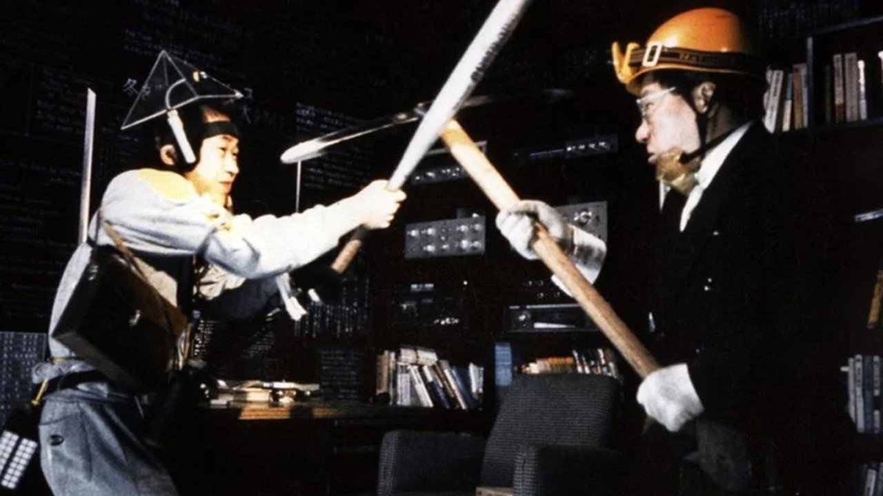 Gyakufunsha kazoku scene photo