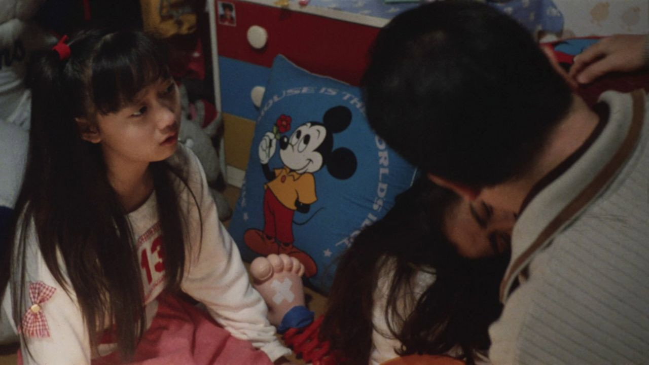 Gyakufunsha kazoku scene photo