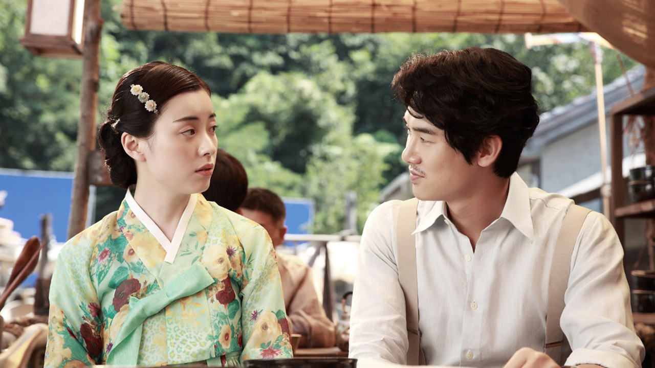 Hae-eo-hwa scene photo