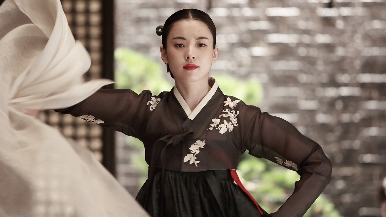 Hae-eo-hwa scene photo