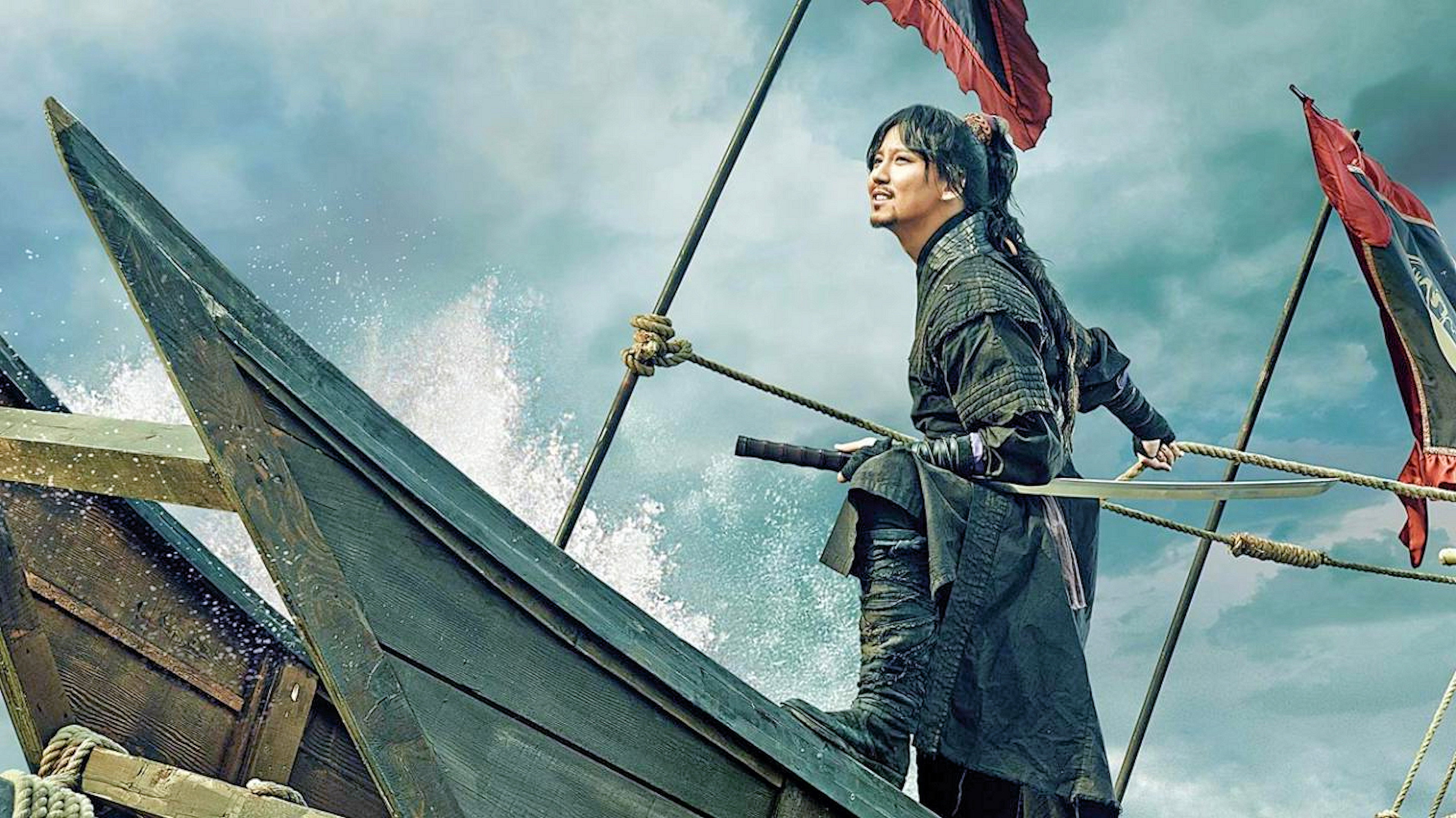 Hae-jeok: Ba-da-ro gan san-jeok scene photo