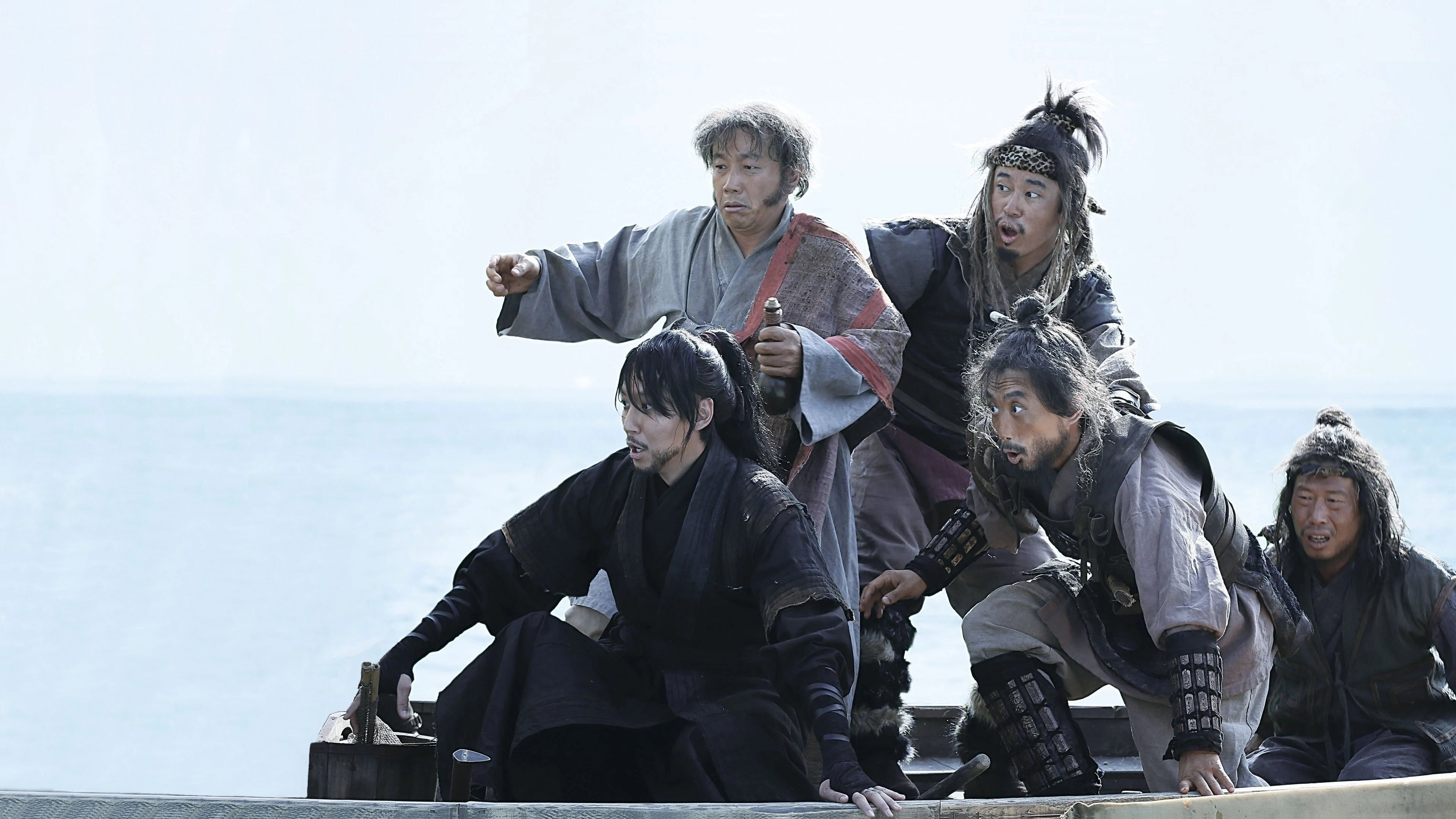 Hae-jeok: Ba-da-ro gan san-jeok scene photo