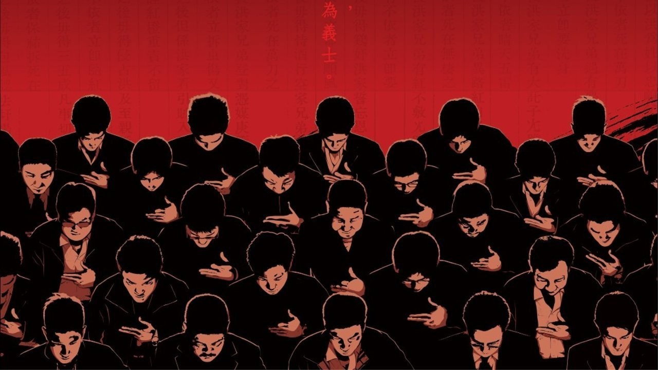 Hak se wui scene photo