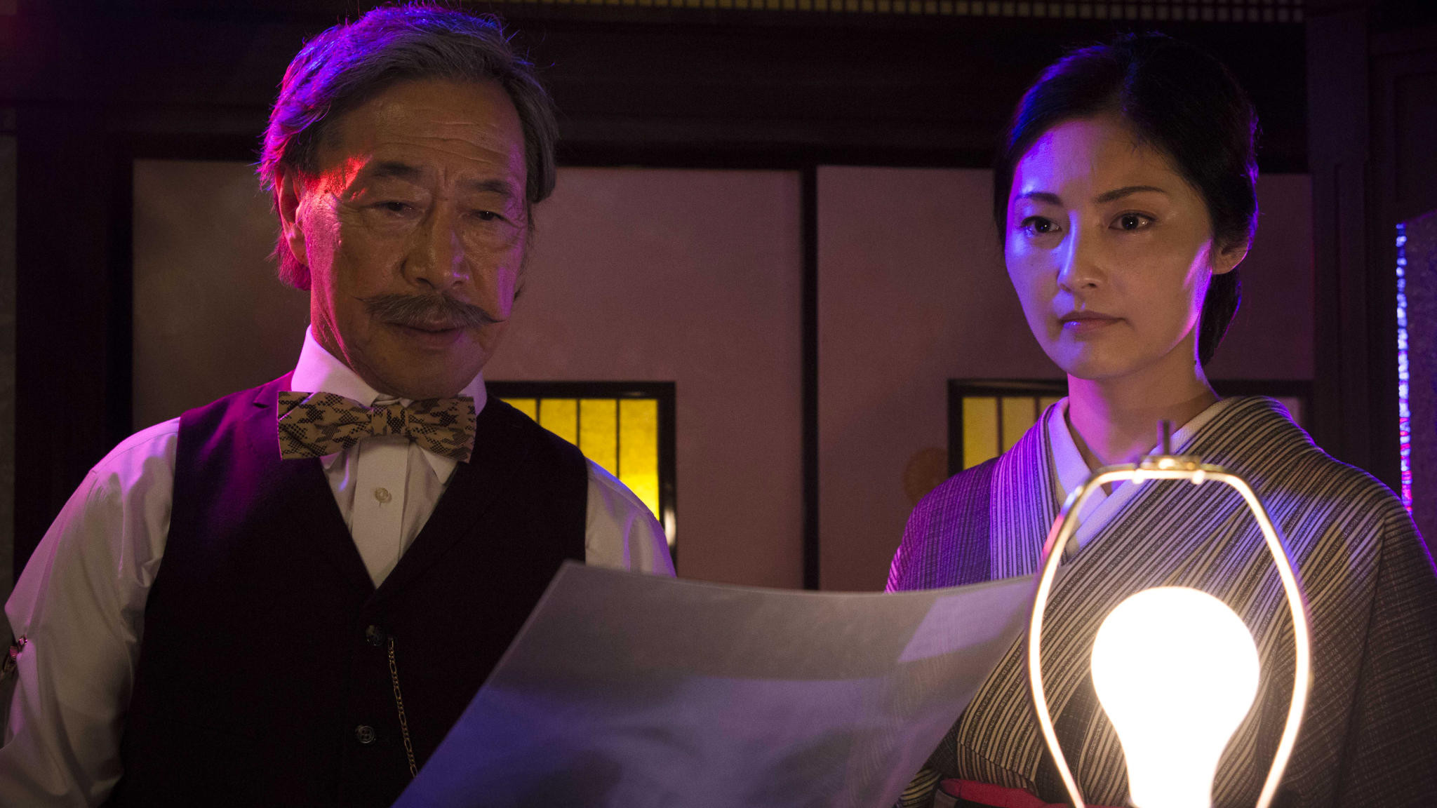 Hanagatami scene photo