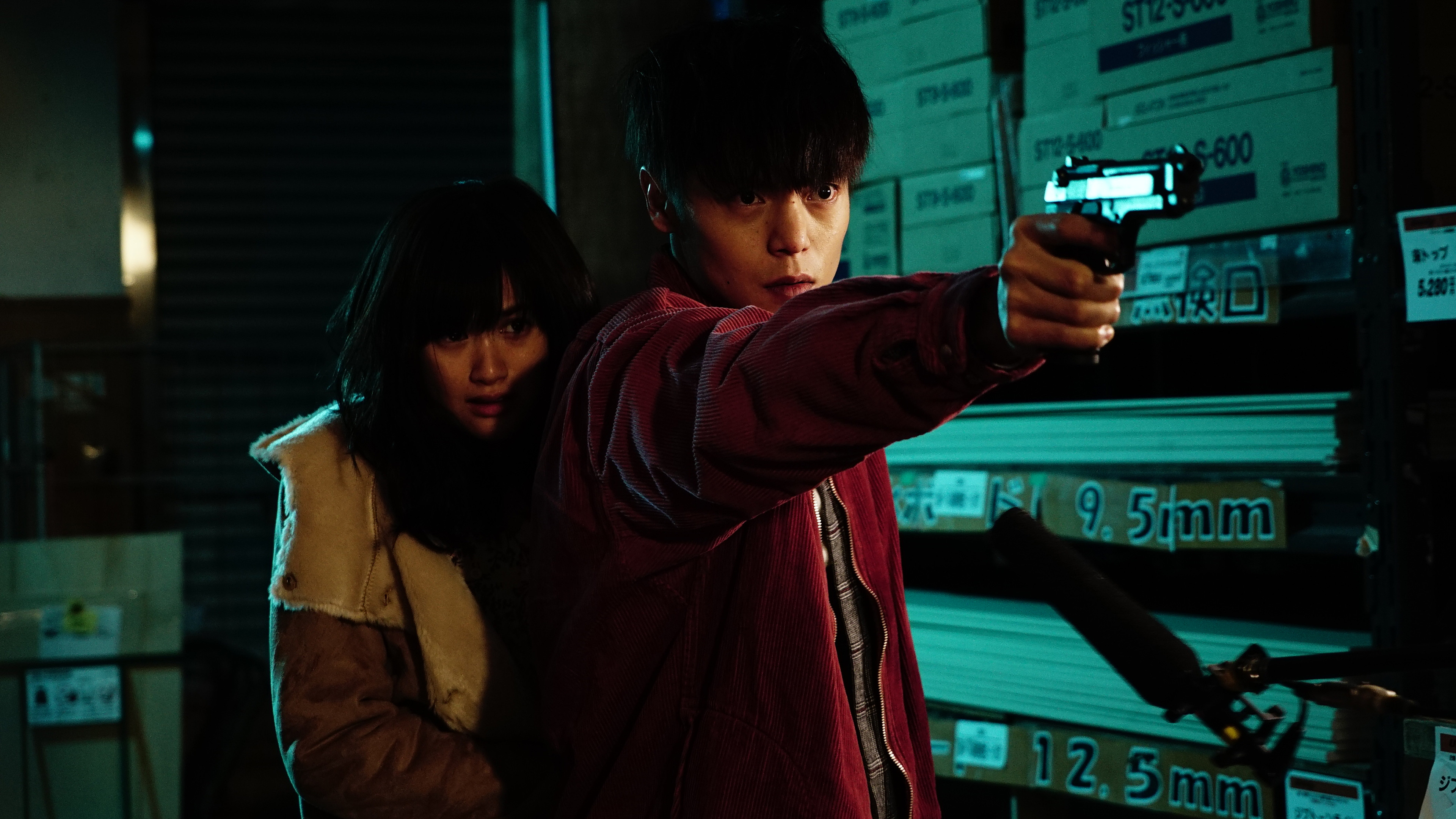 Hatsukoi scene photo