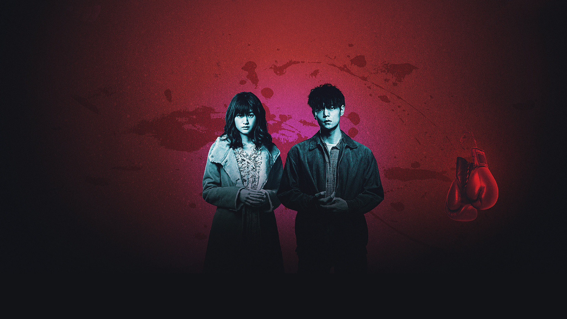 Hatsukoi scene photo