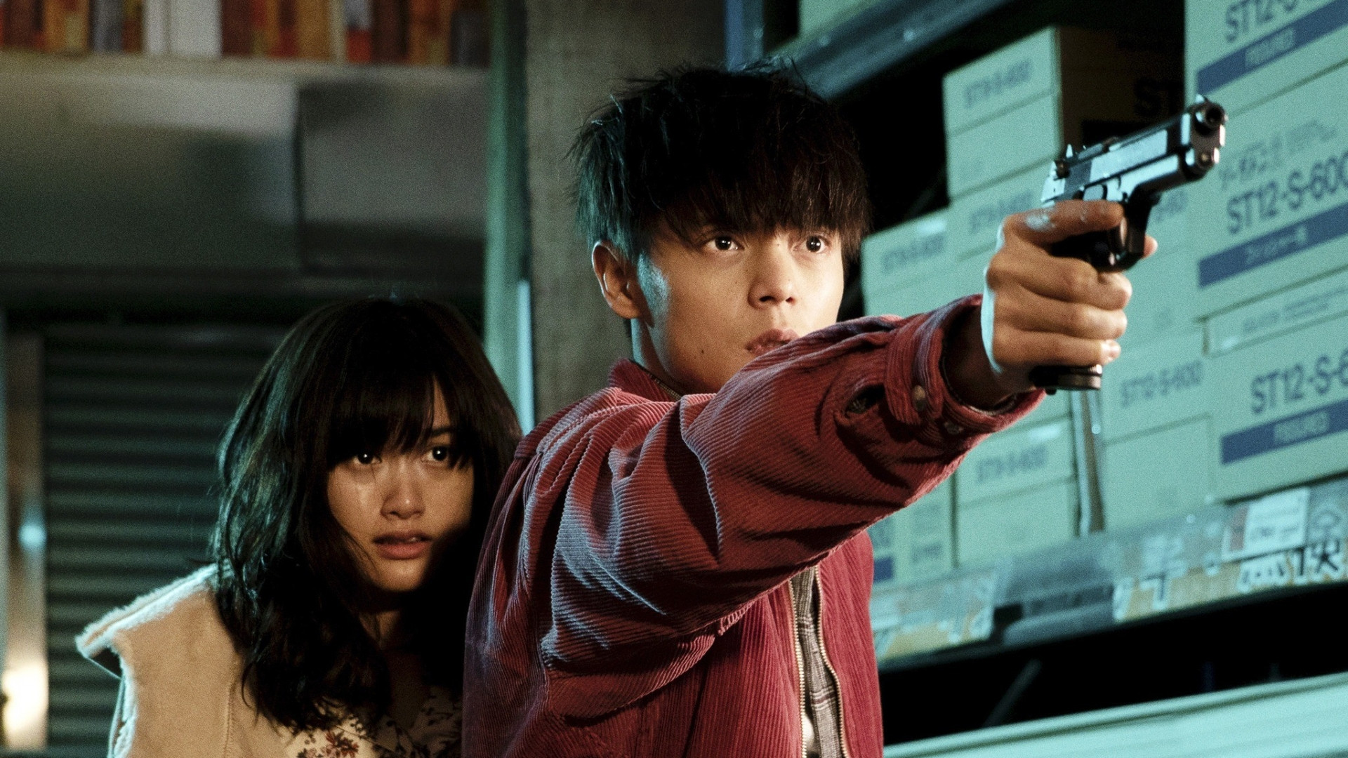 Hatsukoi scene photo