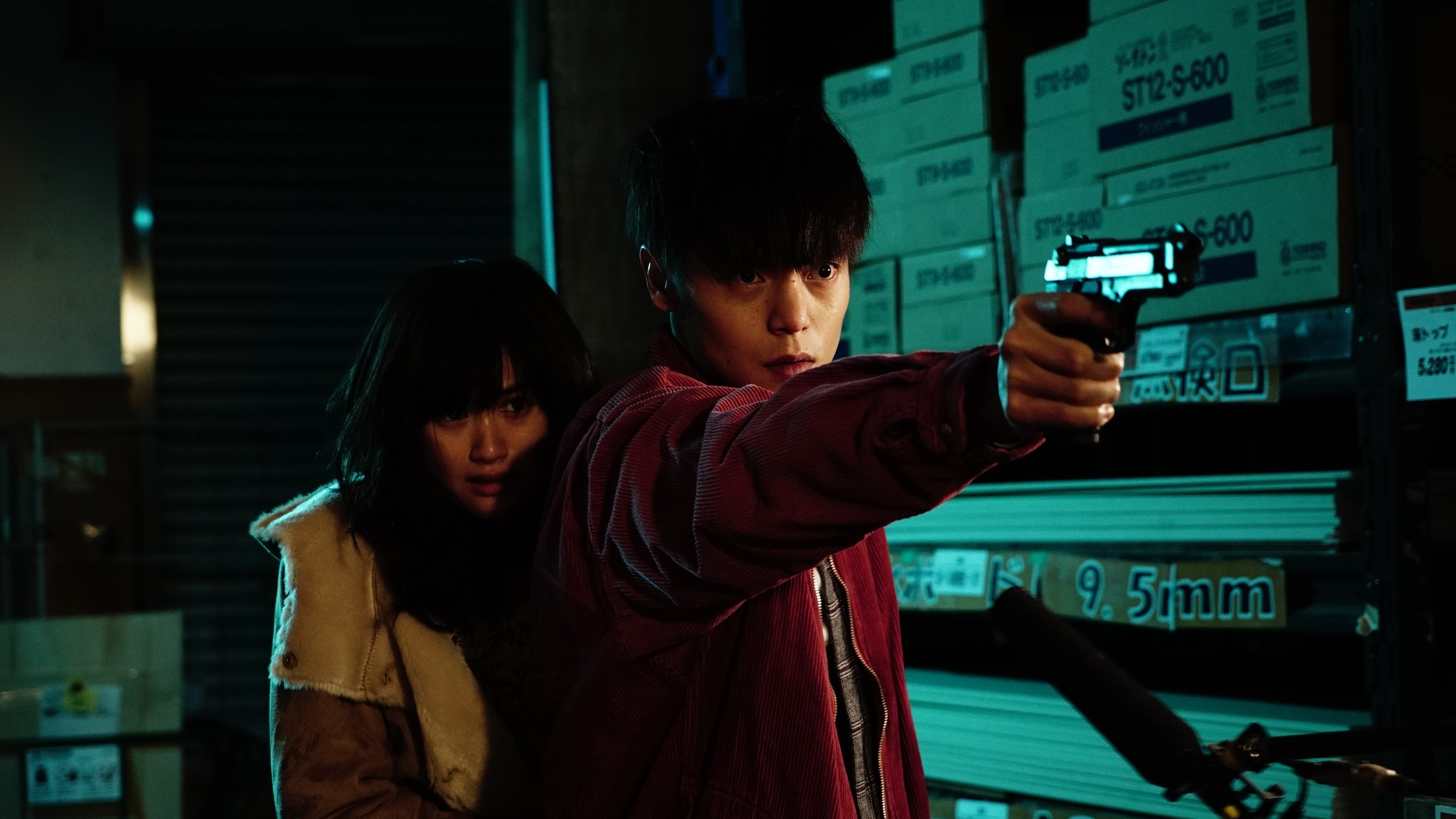 Hatsukoi scene photo