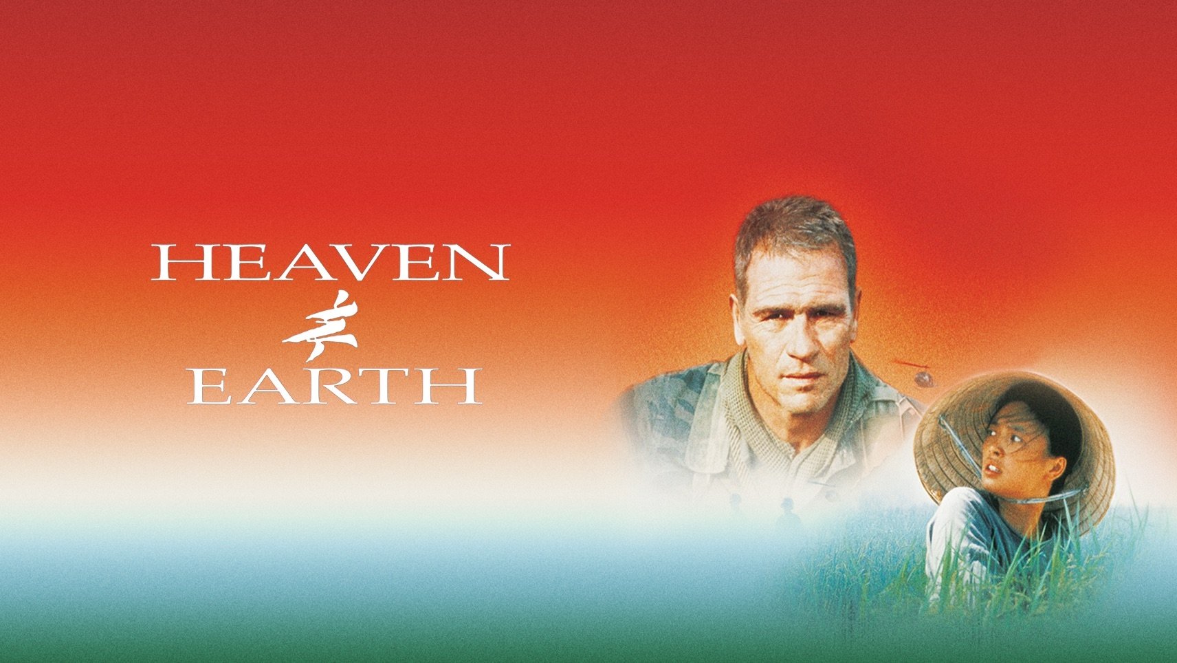 Heaven & Earth scene photo