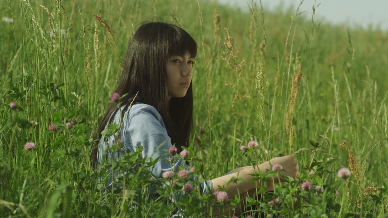 Himizu scene photo