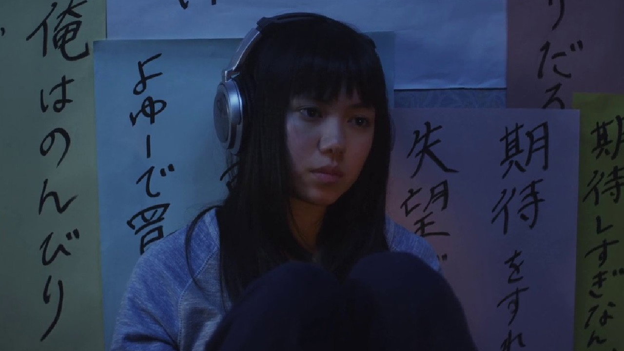 Himizu scene photo