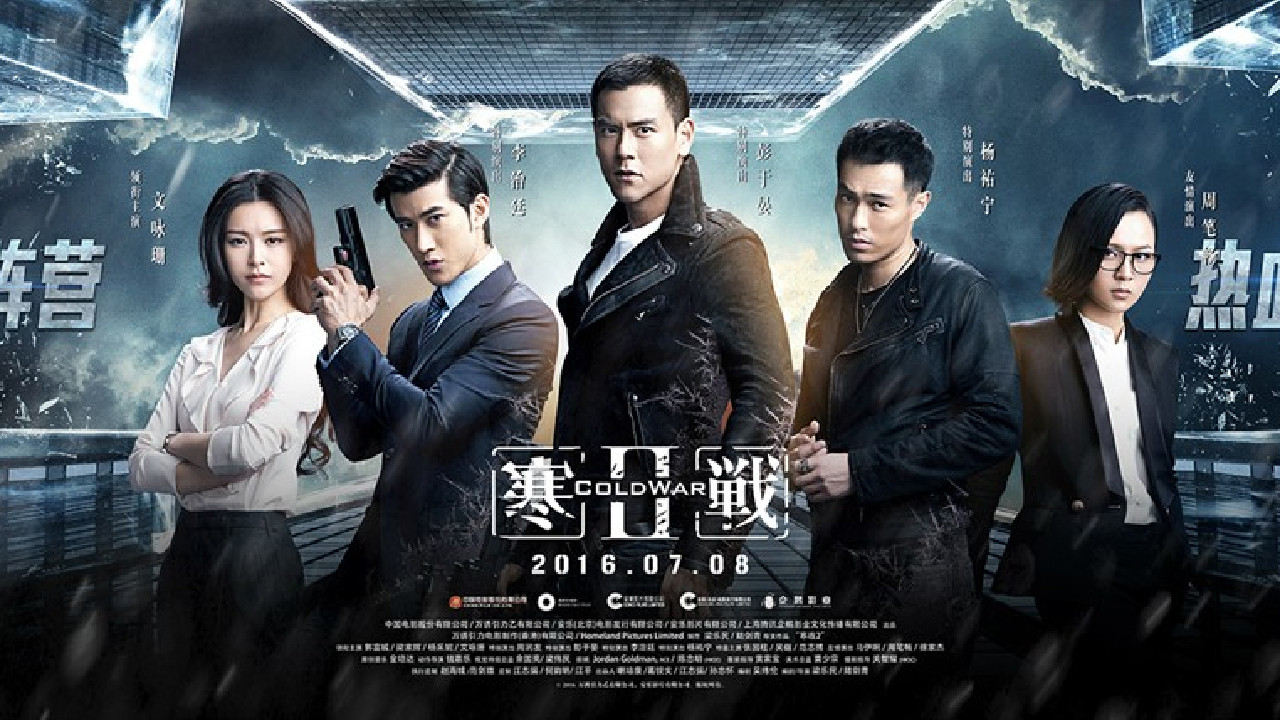 Hon zin 2 scene photo