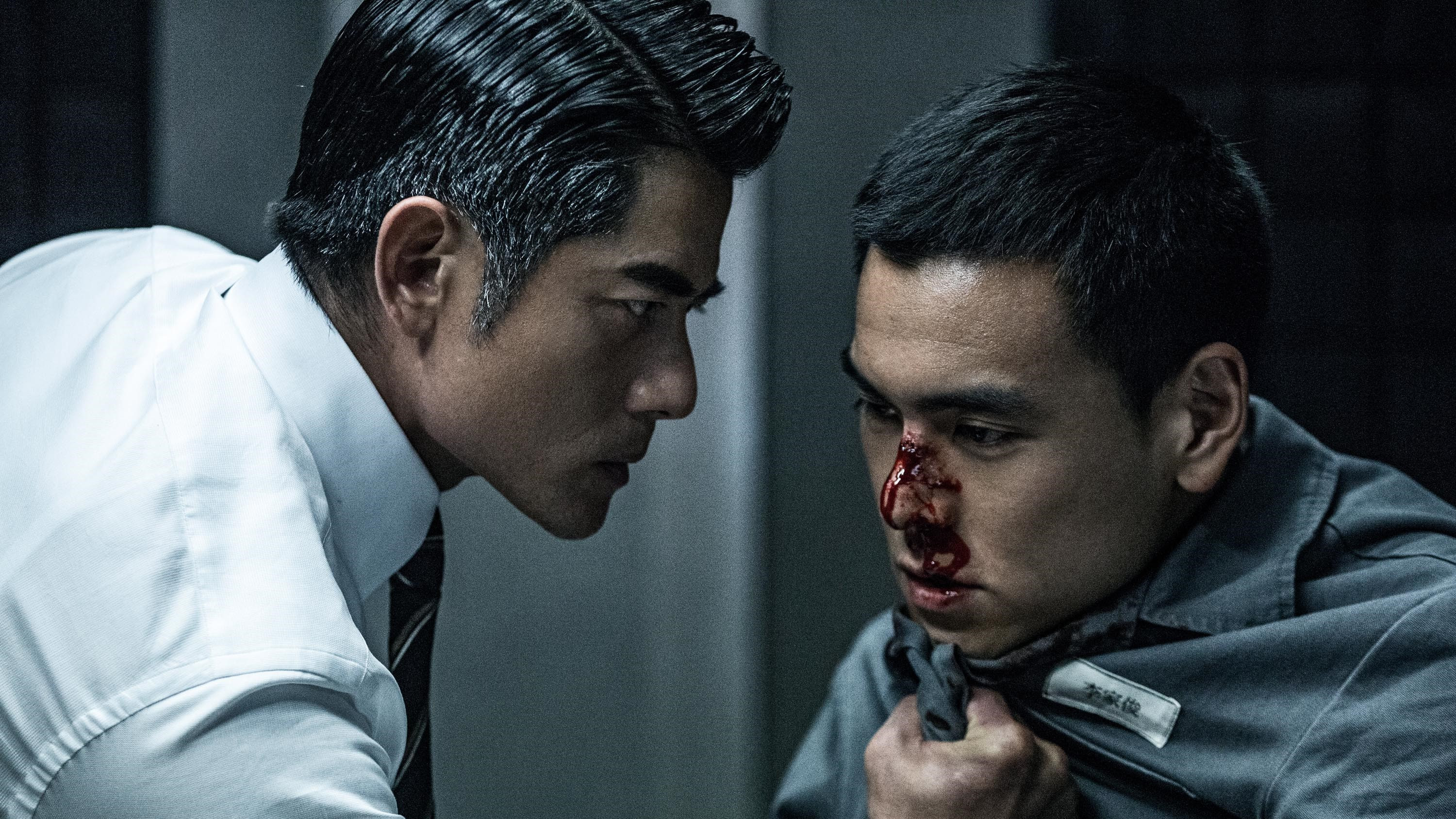Hon zin 2 scene photo