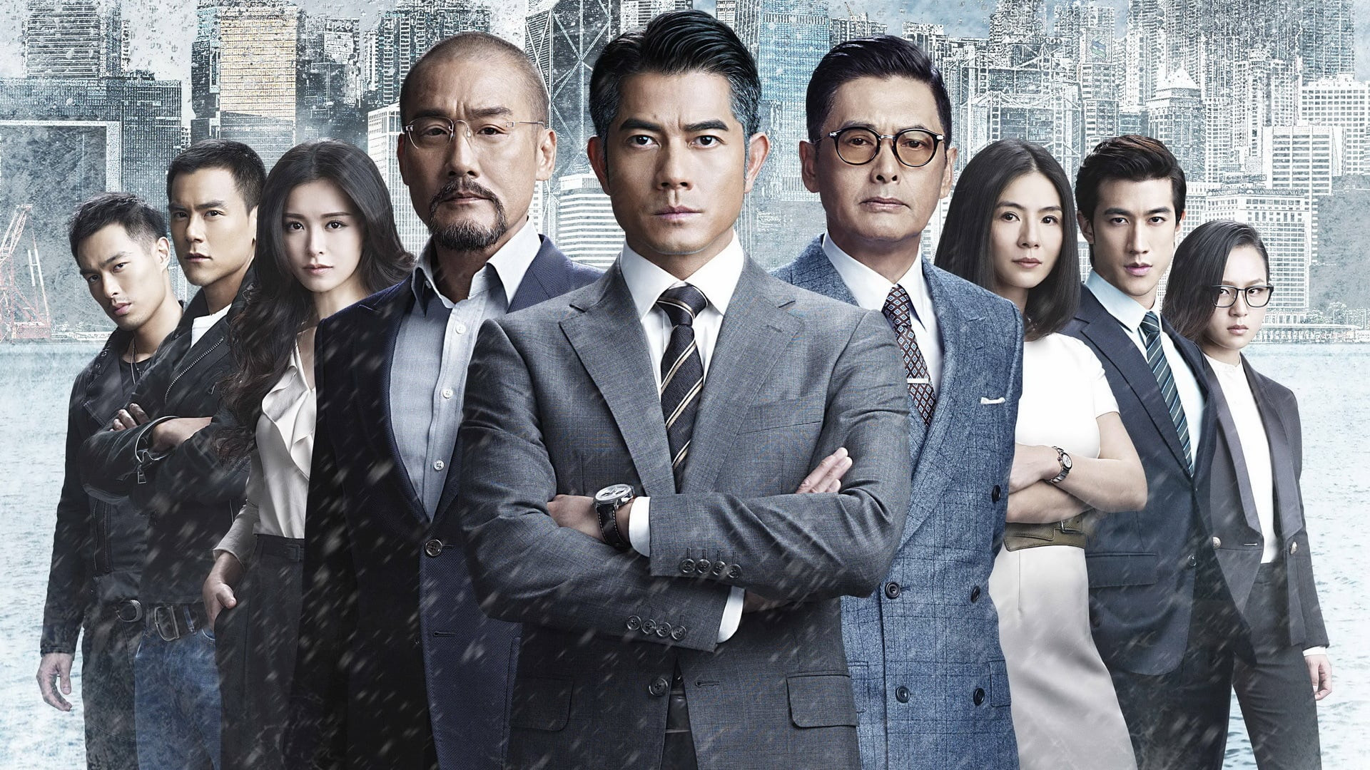 Hon zin 2 scene photo