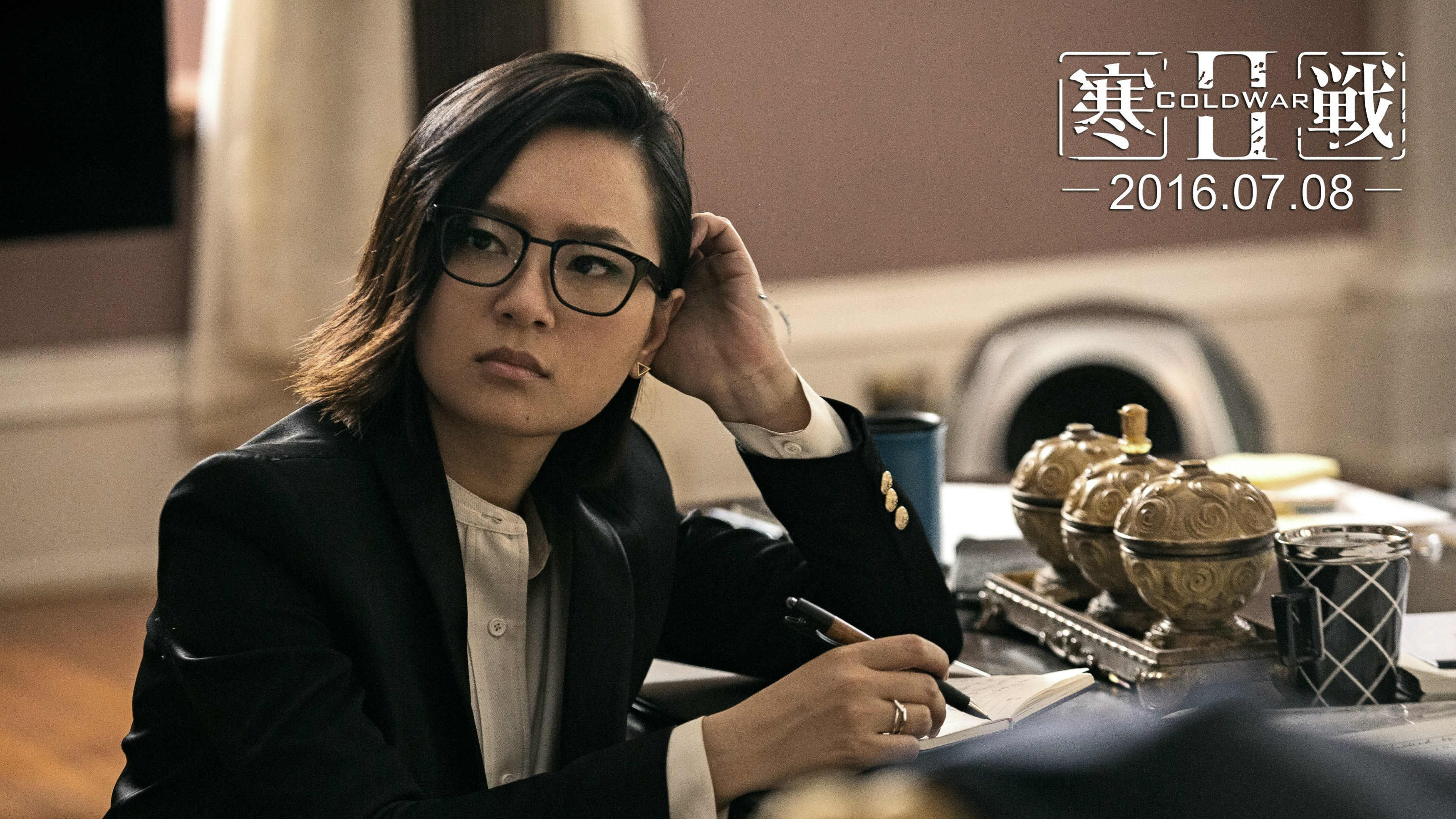 Hon zin 2 scene photo
