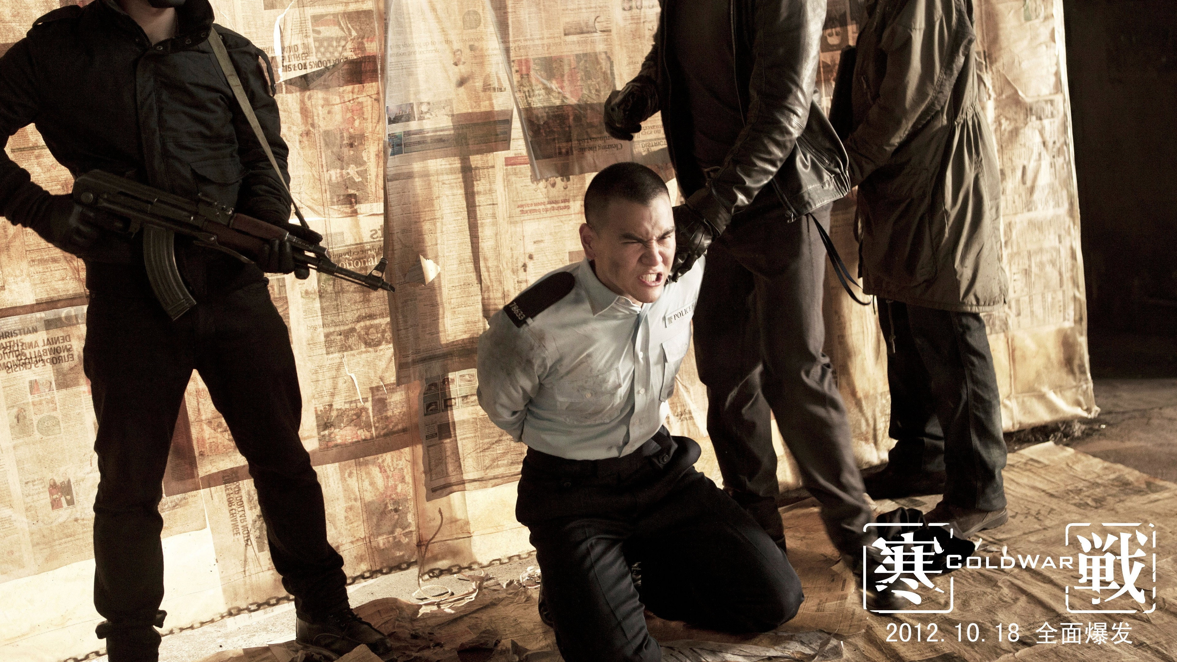 Hon zin scene photo