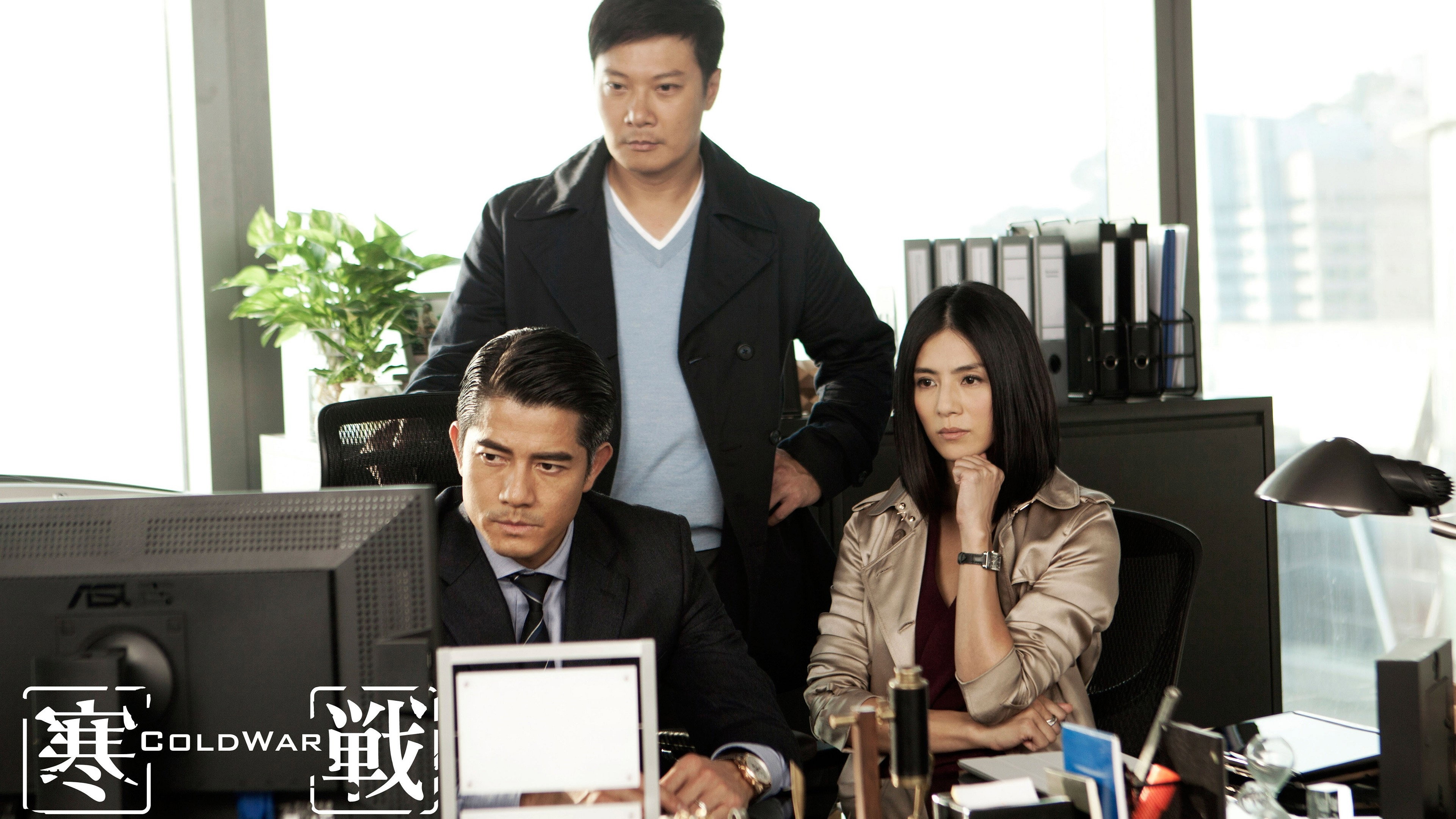 Hon zin scene photo