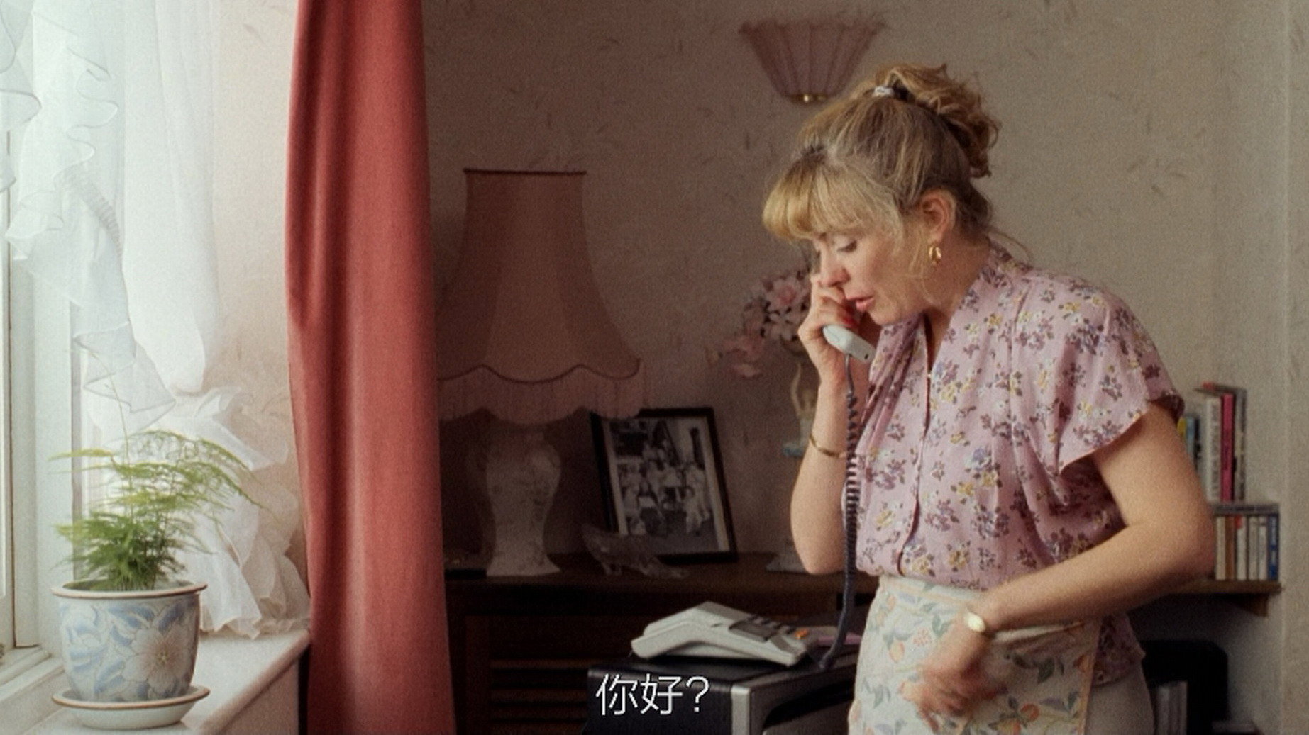 How Sweet It Is scene photo