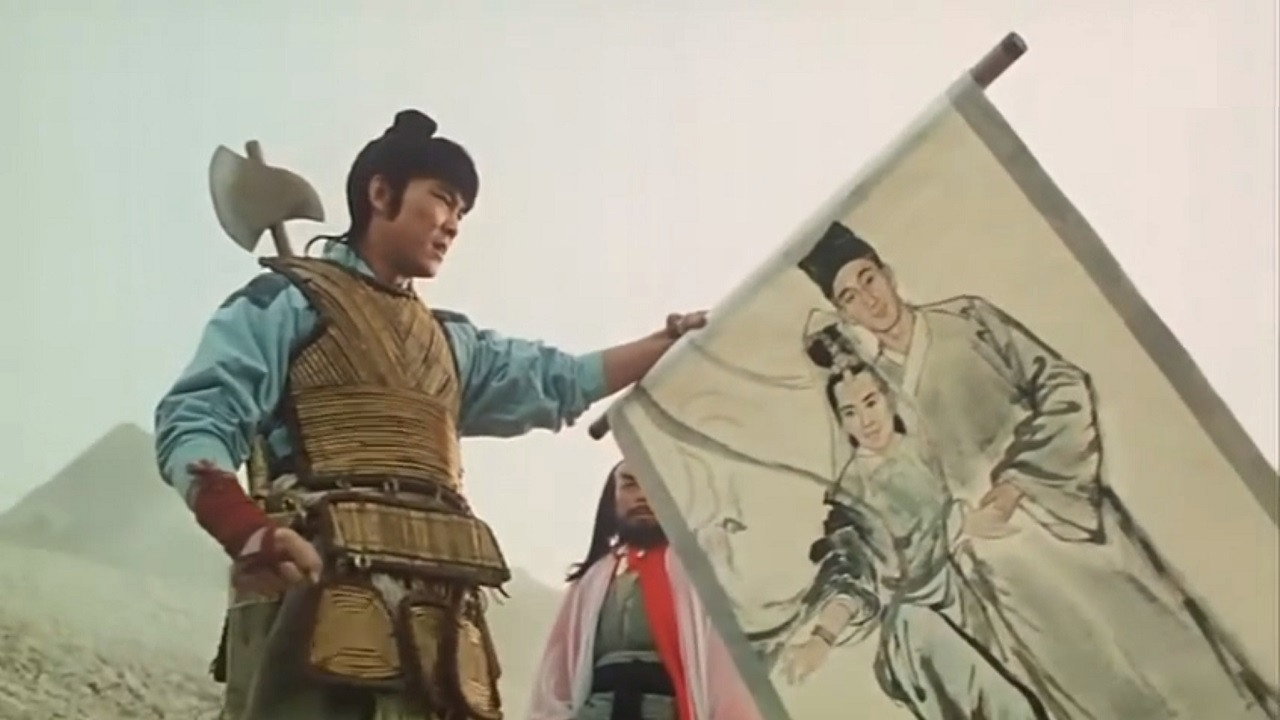 Hua zhong xian scene photo