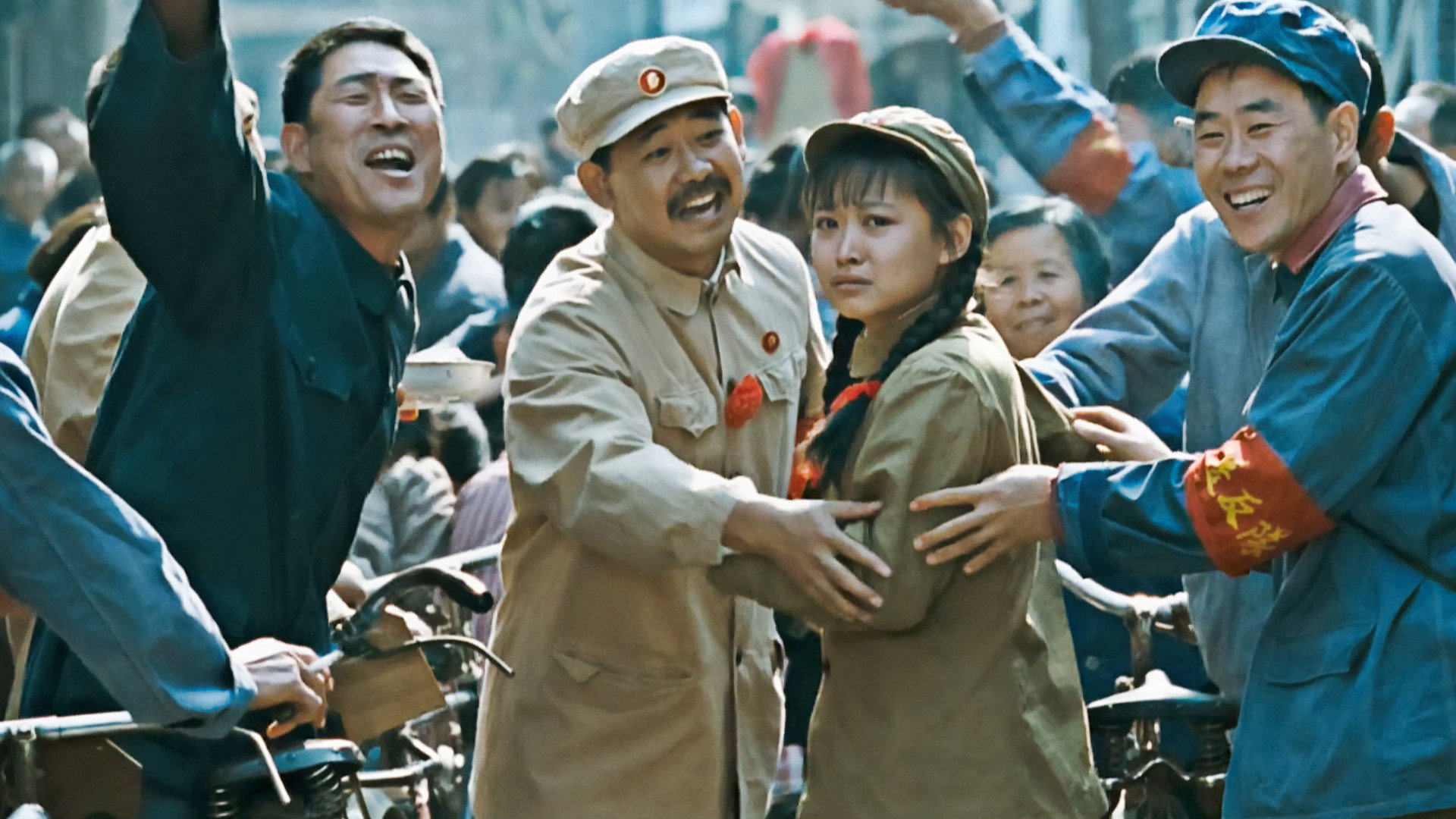 Huo zhe scene photo