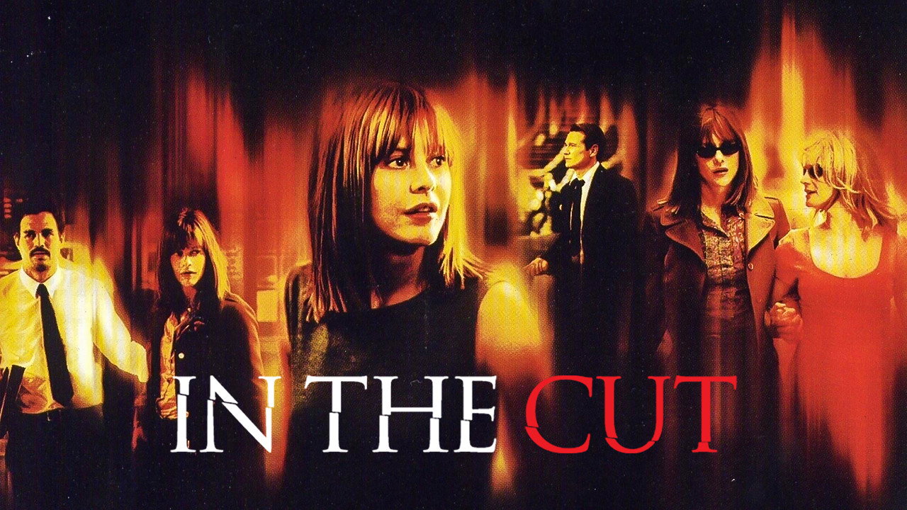 In the Cut scene photo