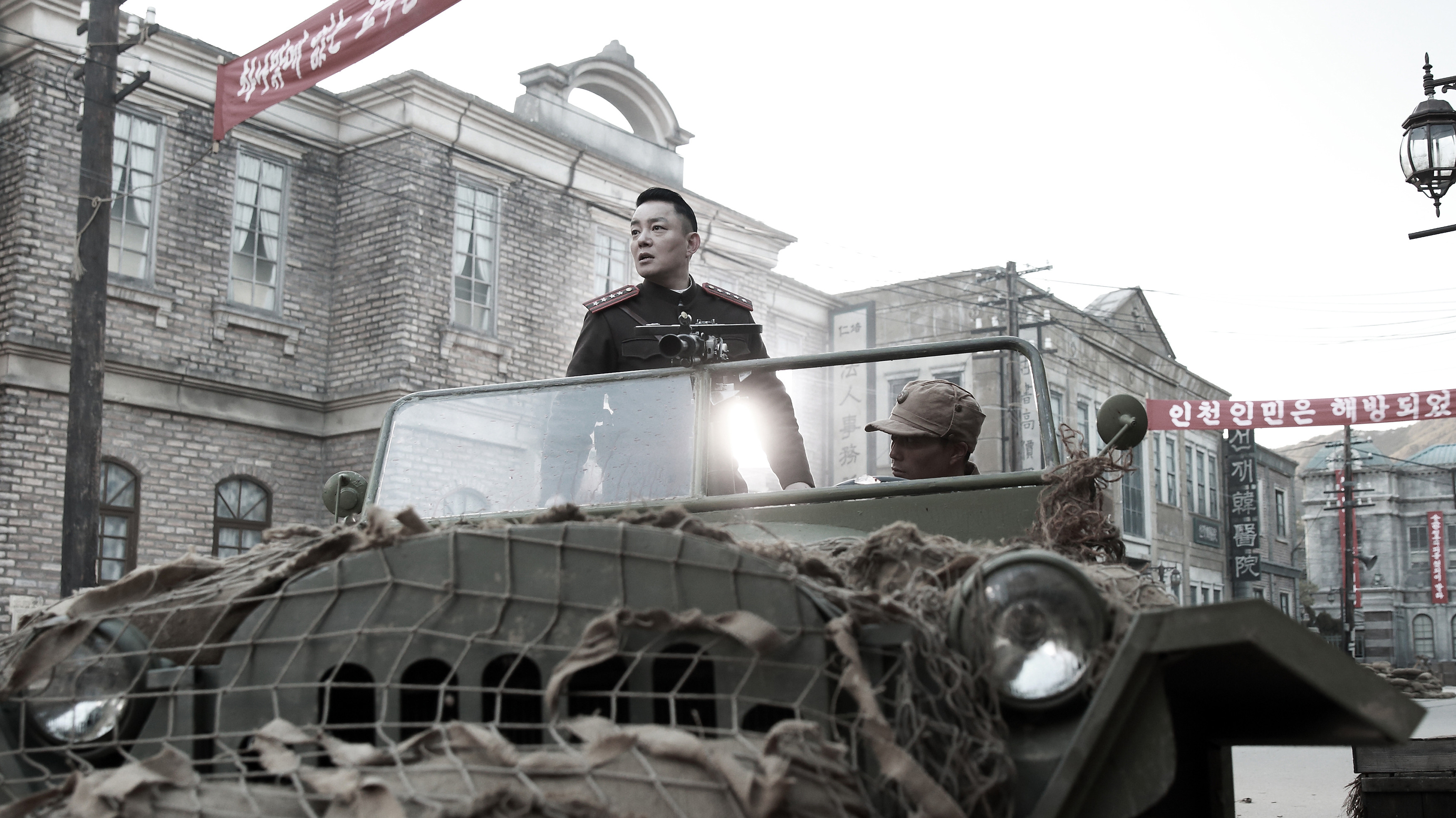 Incheon sangryuk jakjeon scene photo