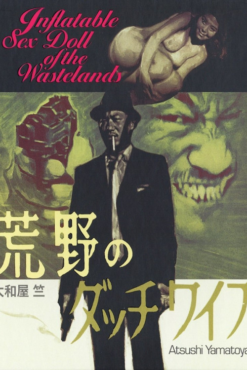 Inflatable Sex Doll of the Wastelands