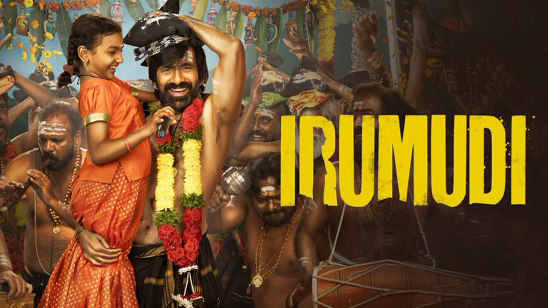 Irumudi scene photo