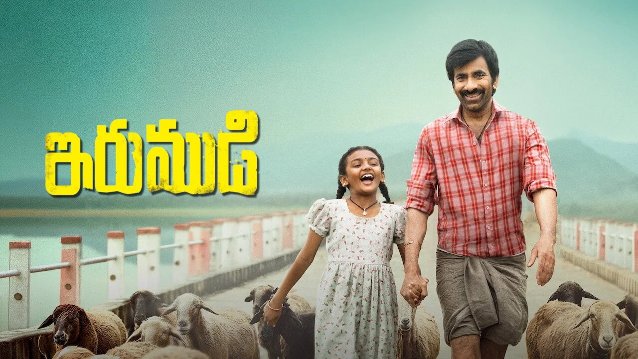 Irumudi scene photo