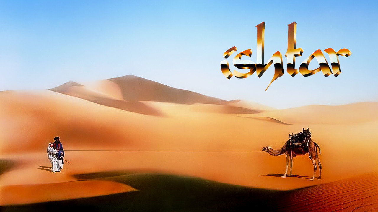 Ishtar scene photo