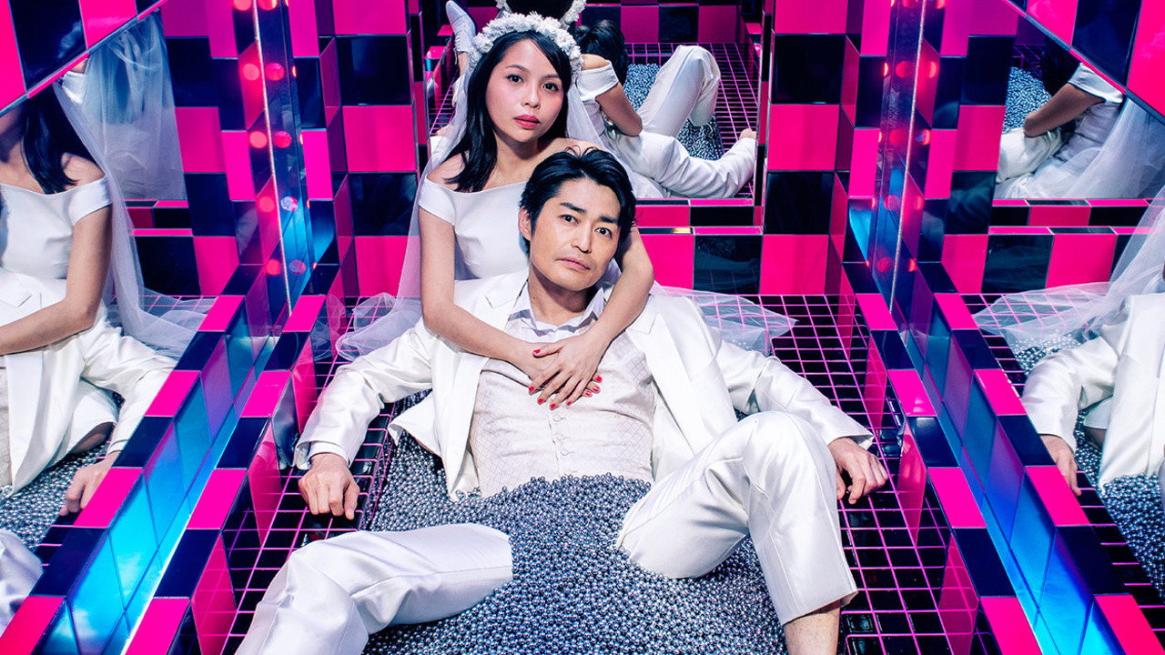 Itoshi no Irene scene photo