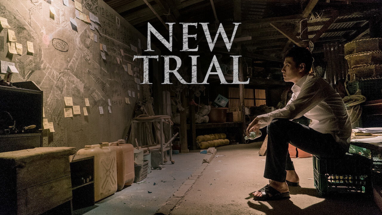 Jaesim scene photo