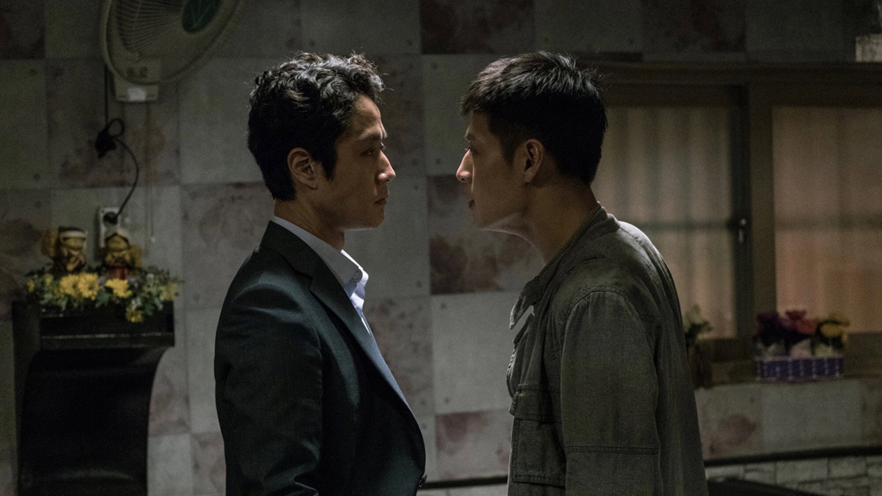 Jaesim scene photo