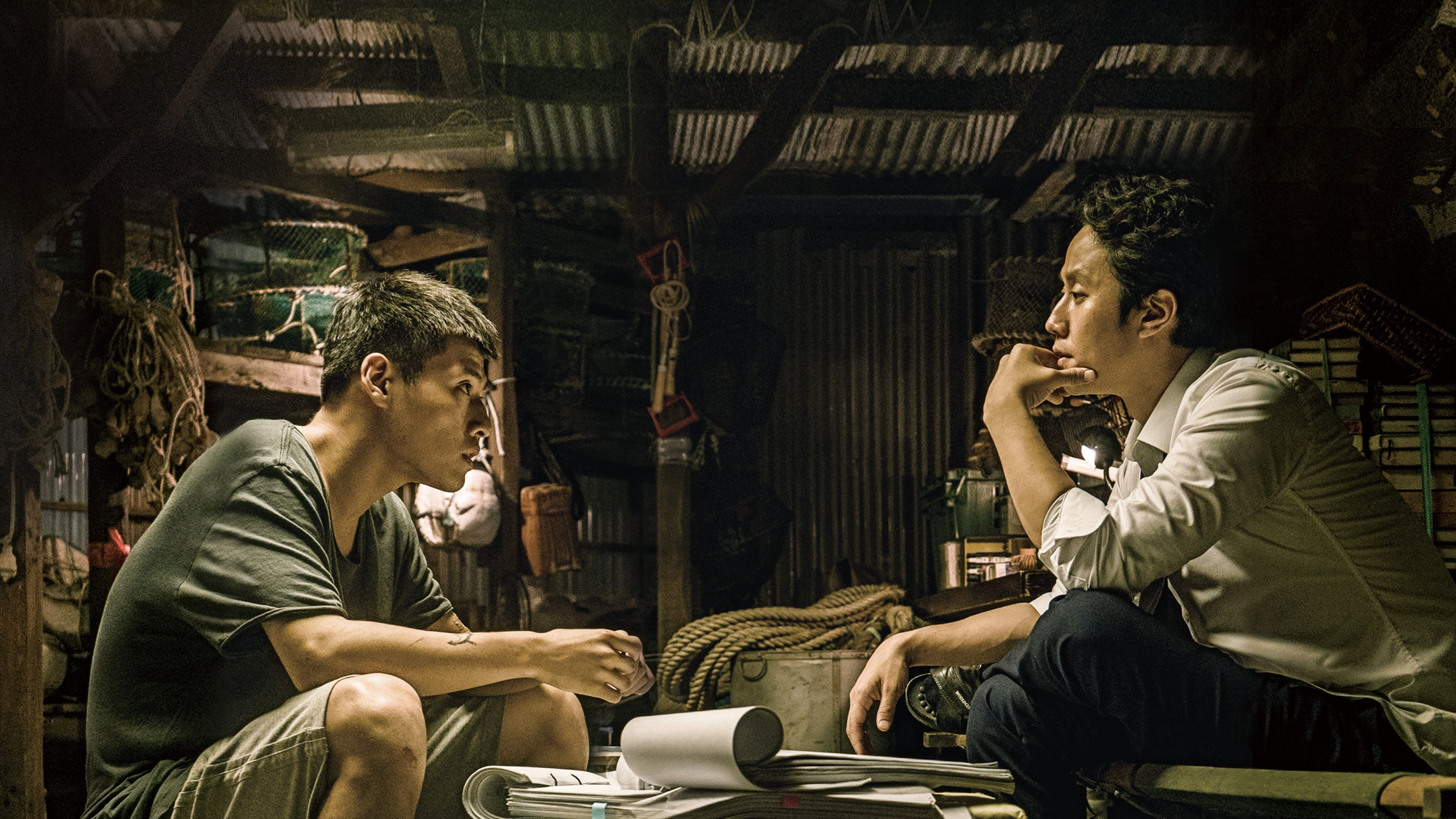 Jaesim scene photo