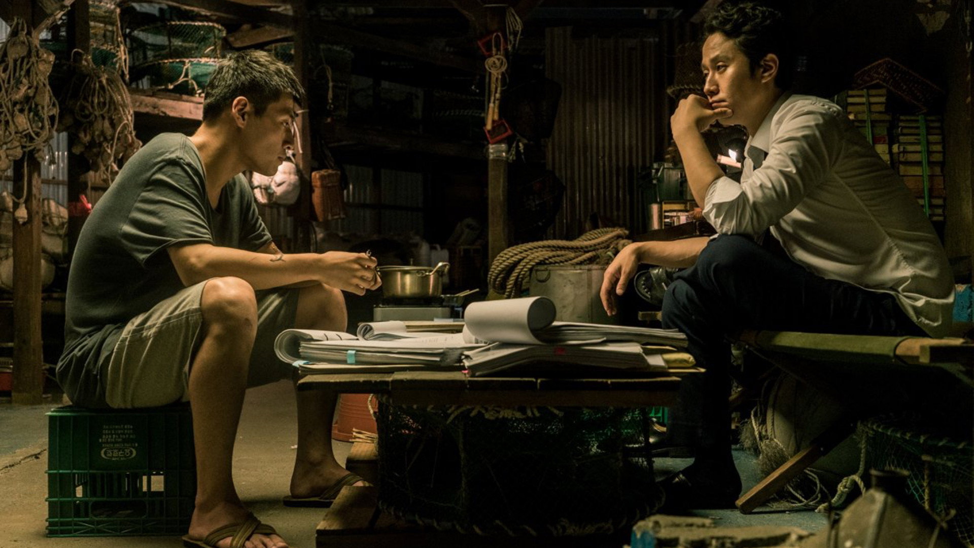Jaesim scene photo