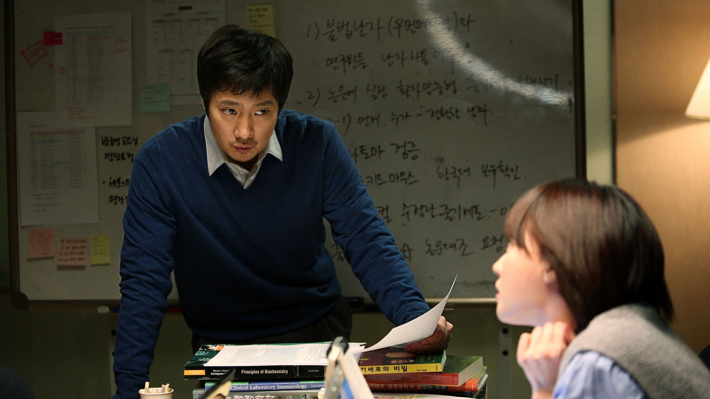 Je-bo-ja scene photo