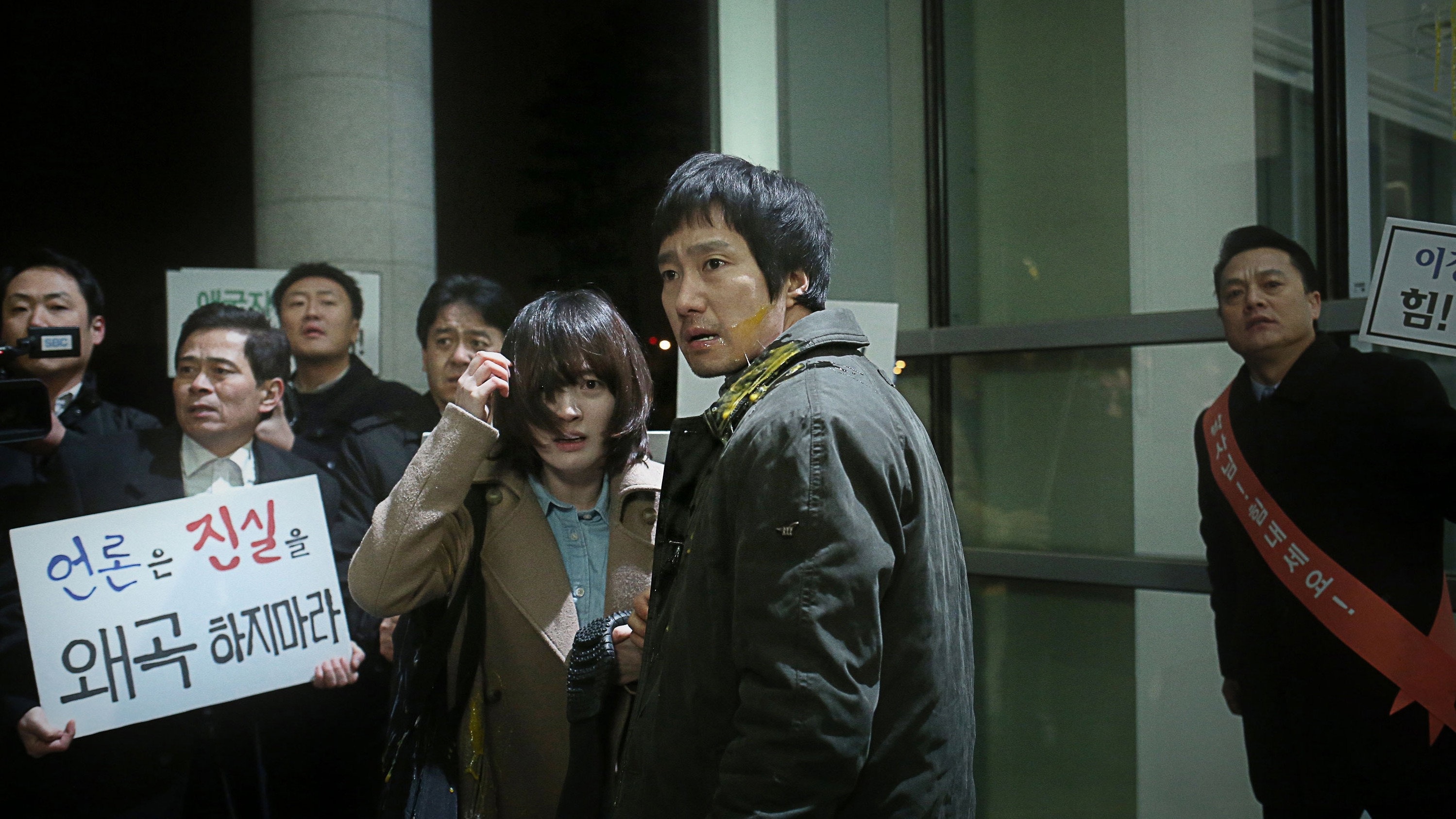Je-bo-ja scene photo