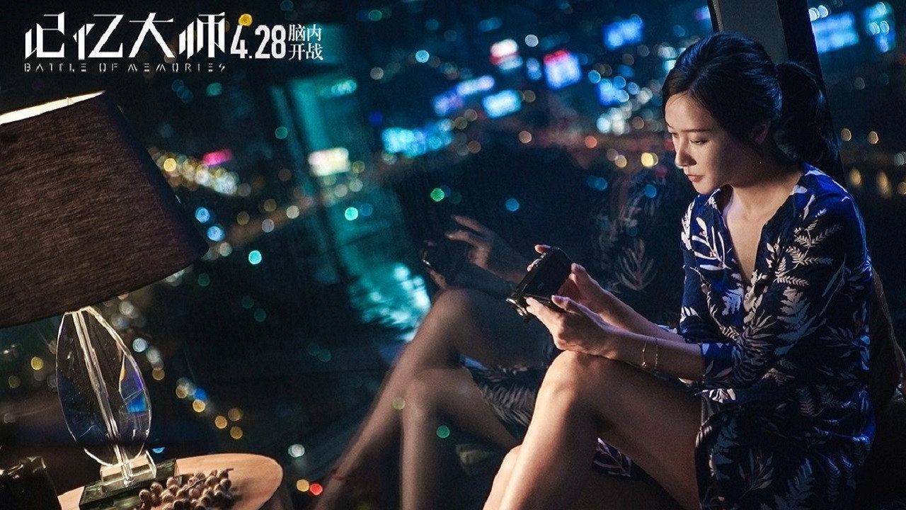 Ji yi da shi scene photo