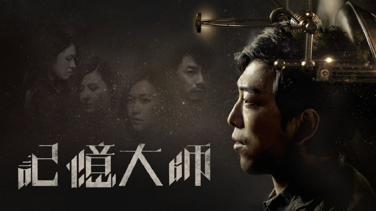 Ji yi da shi scene photo
