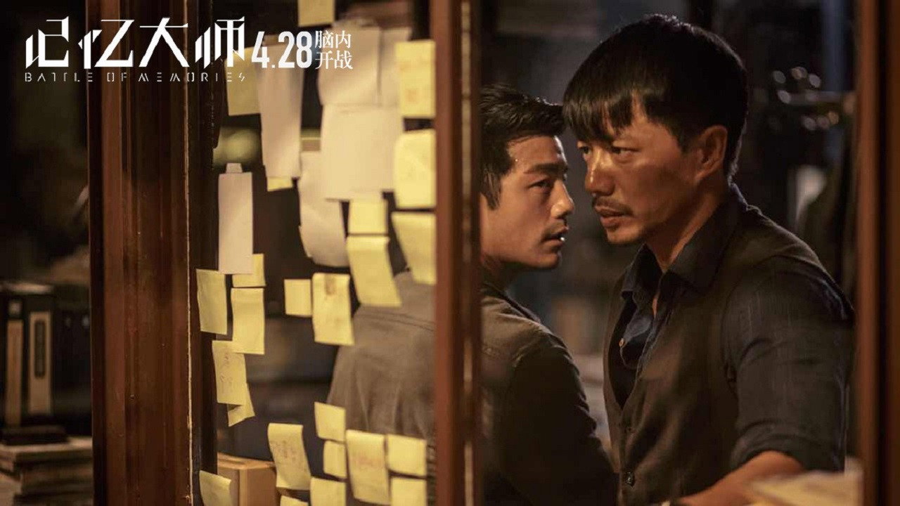 Ji yi da shi scene photo