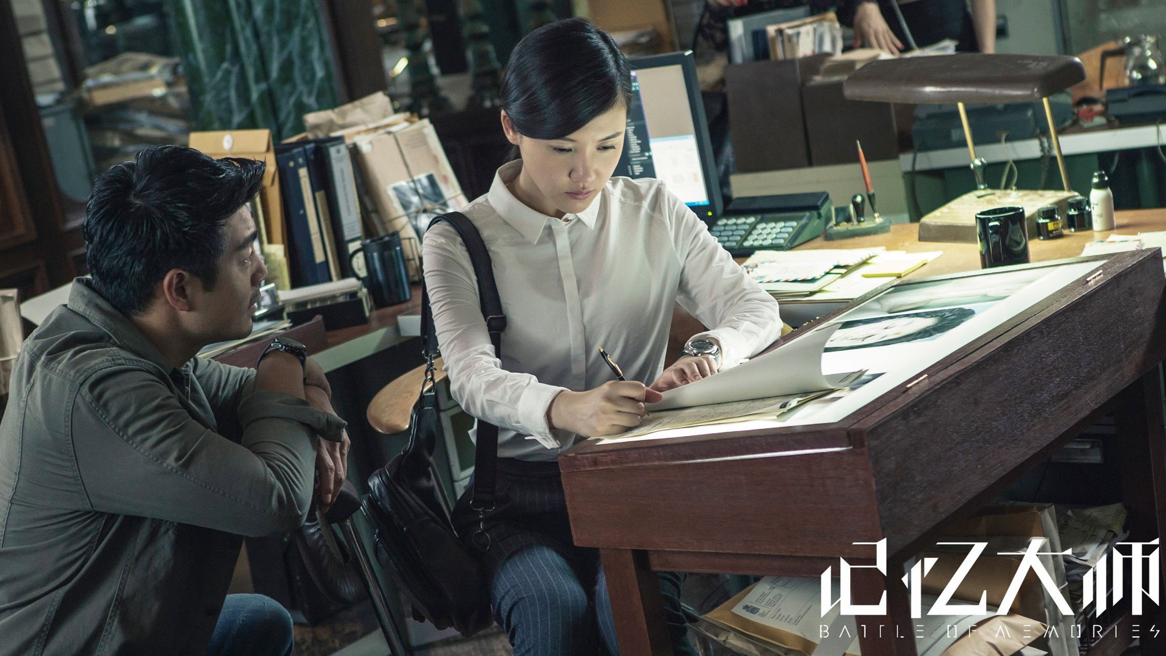 Ji yi da shi scene photo