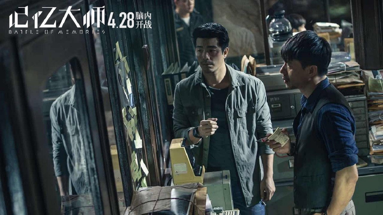 Ji yi da shi scene photo