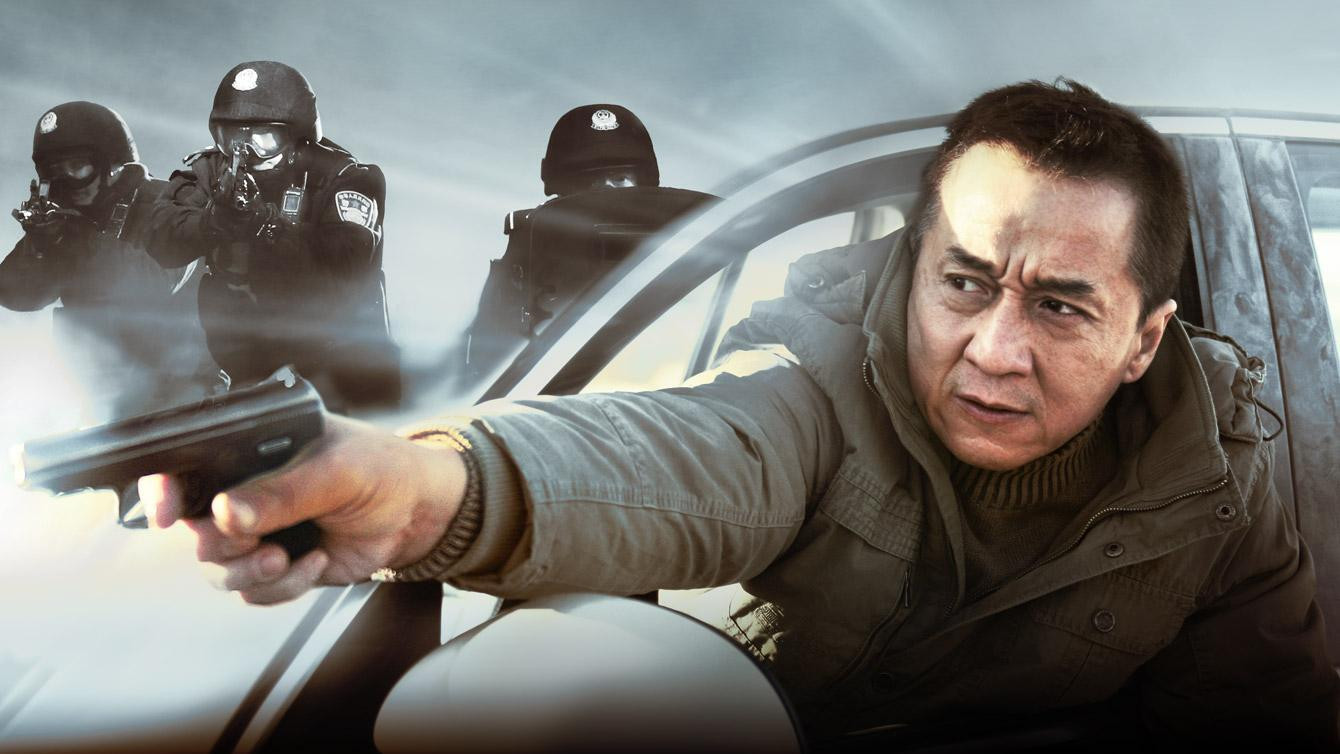 Jing cha gu shi 2013 scene photo