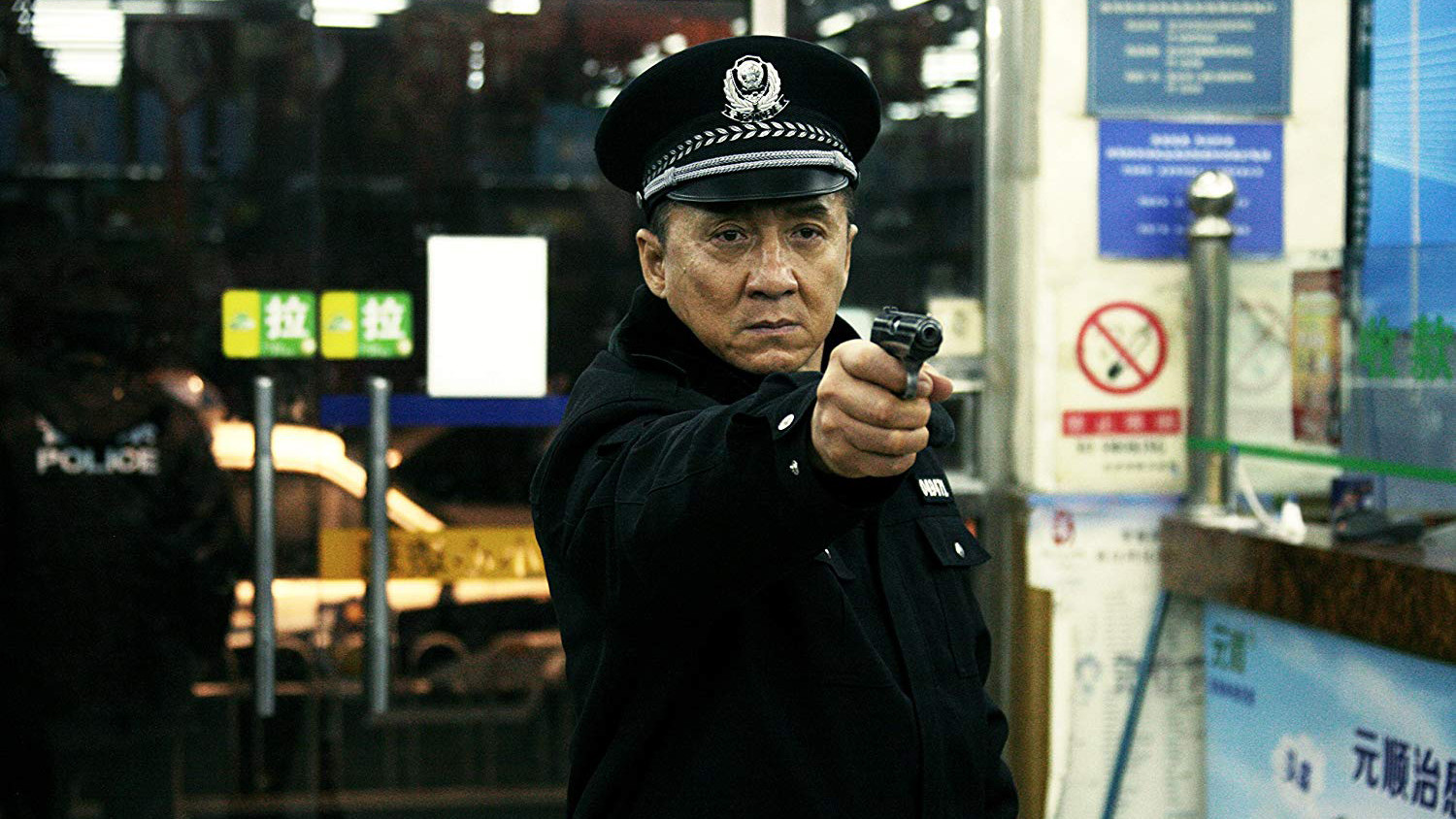 Jing cha gu shi 2013 scene photo