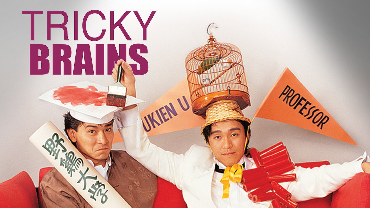 Jing goo juen ga scene photo