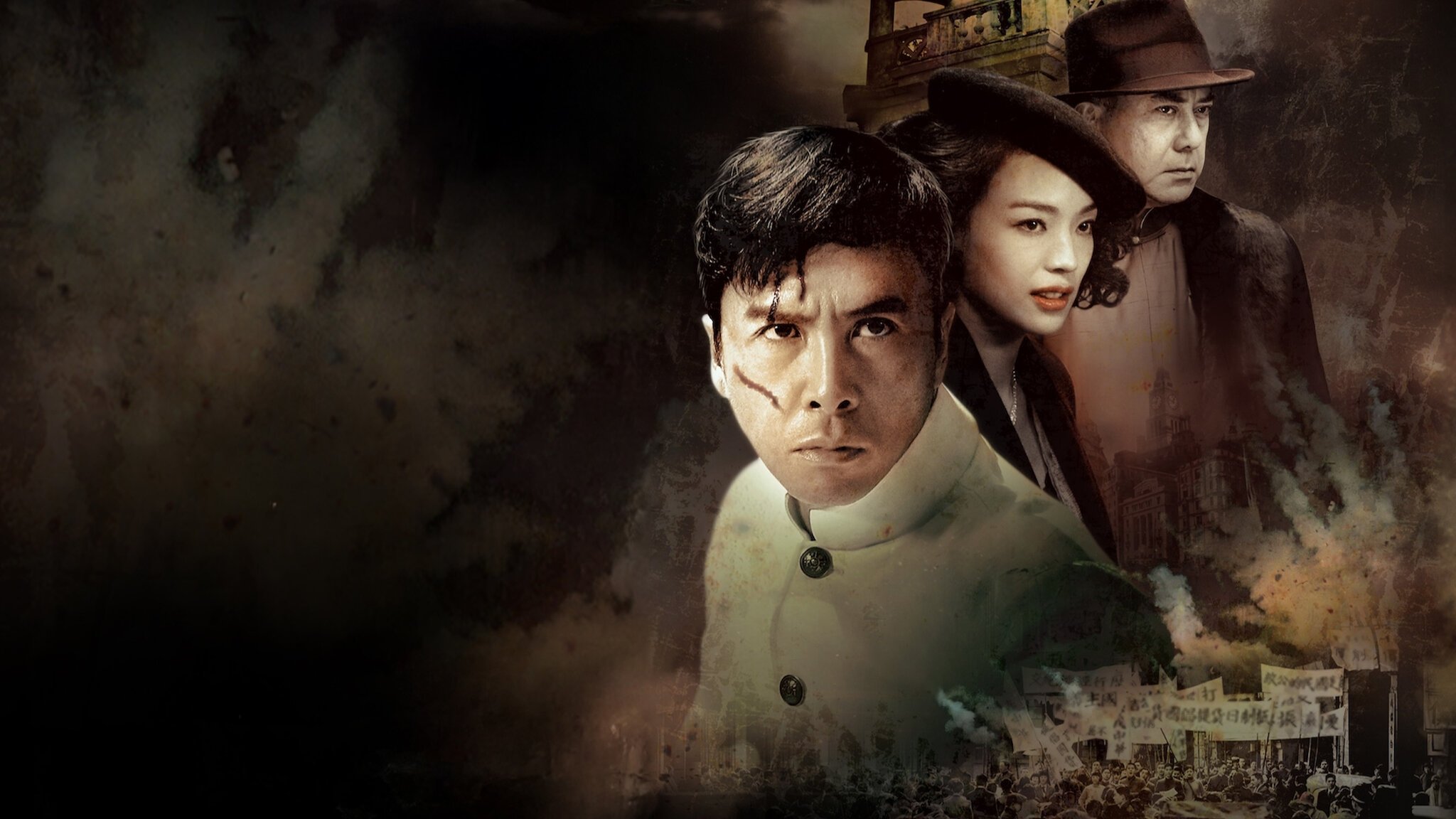 Jing wu feng yun: Chen Zhen scene photo
