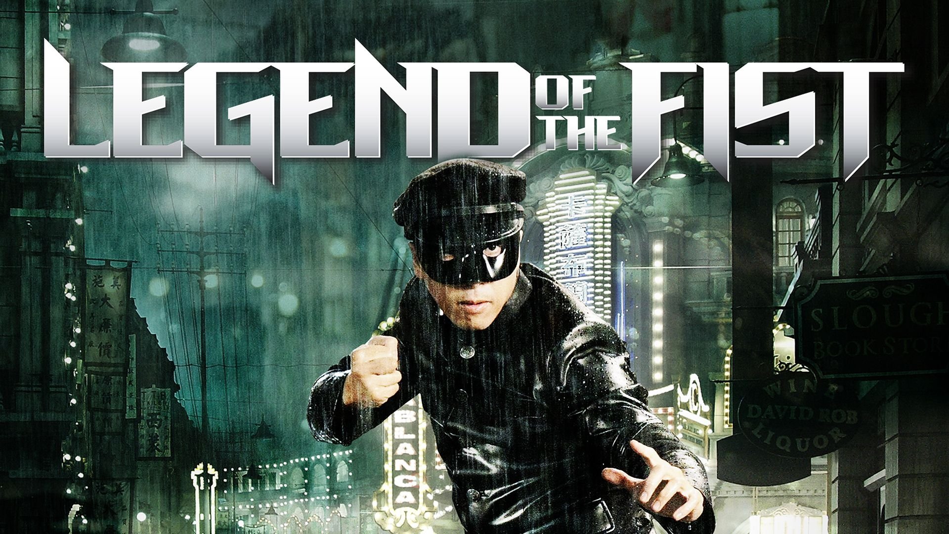Jing wu feng yun: Chen Zhen scene photo